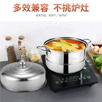 德铂蒸锅34cm博恩双层耐高温传热均匀蒸锅DEP-321