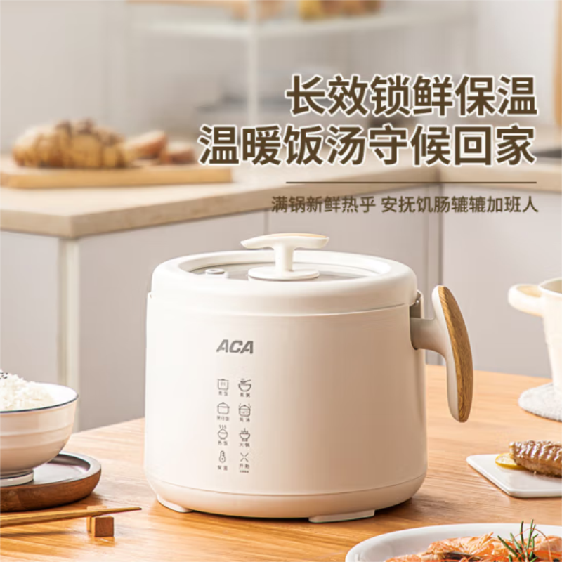 北美电器(ACA) 智能电饭煲 ADY-G16FB23D