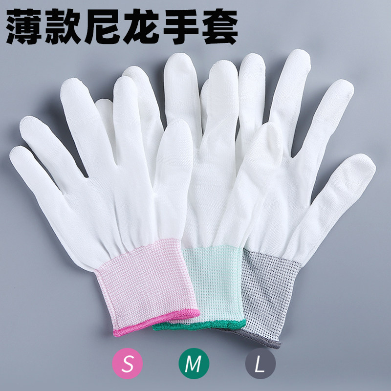 薄款尼龙纱线手套透气工作劳保耐磨防滑橡胶PU涂指防静电手套-无胶12双 白色尼龙 M码数