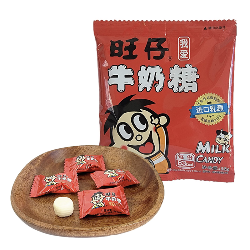 旺旺糖果我爱旺仔牛奶糖原味袋装15g儿时休闲零食结婚庆结婚喜糖
