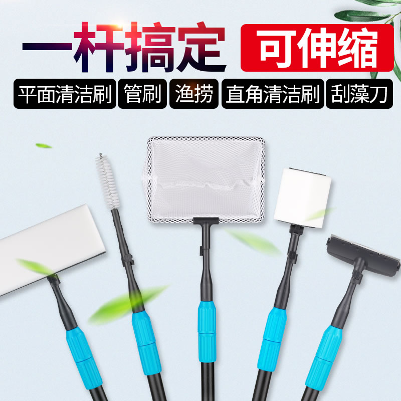 长柄鱼缸刷子五合一清洗鱼缸擦玻璃除藻去污清理工具清洁缸刷高清大图
