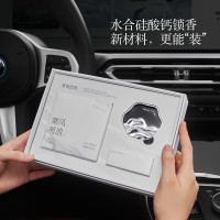 宋朝听海系列车载香薰套装迷雾森林