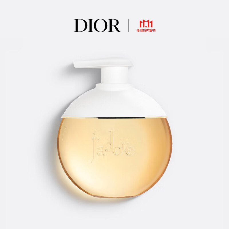 迪奥DIOR真我沐浴凝露200ML 补水保湿留香沐浴