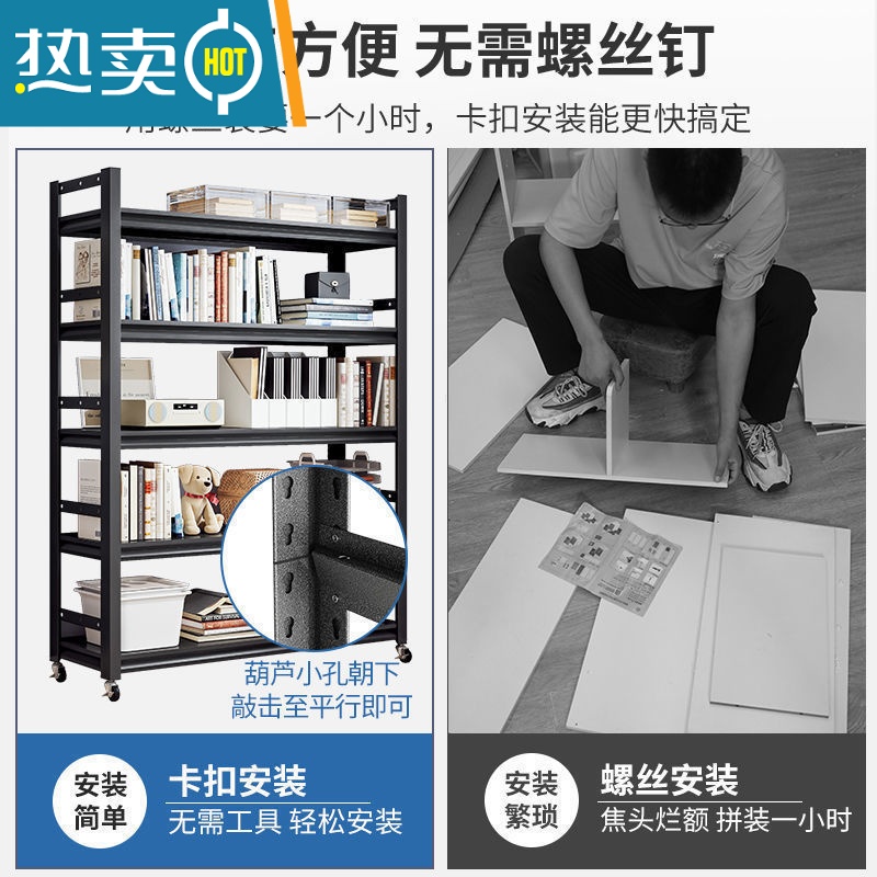 敬平简易书架可移动家用铁艺置物架落地靠墙储物收纳架图书馆客厅书柜高清大图