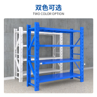祁川 货架 150*50*200cm/组