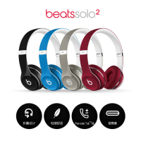 【二手95新】beats solo2头戴式重低音魔音耳麦 带麦线控通话 无线蓝牙耳机 深砖红