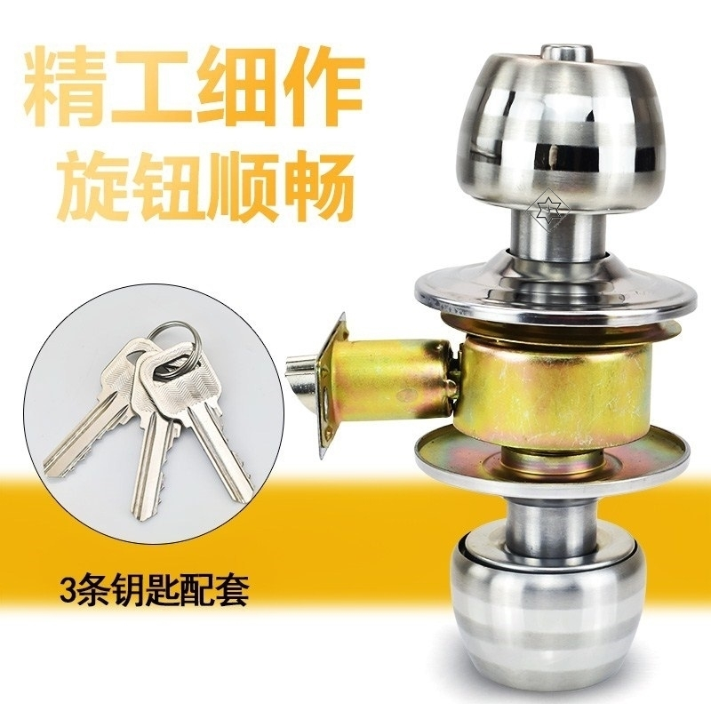 球型通用型简易阿斯卡利门锁室内卧室老式简单简约卫生间普通木门圆形出租