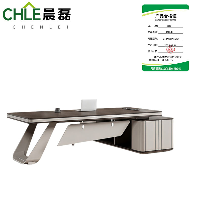 晨磊 老板桌 240*180*75cm 张高清大图