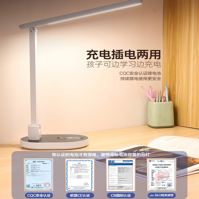 雅格国AA时钟台灯护眼学习专用 充插两用款高清大图