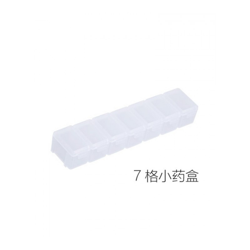 家柏饰(CORATED)旅行便携小号药盒药品收纳盒迷你随身分药盒药丸盒药盒子 7格小药盒