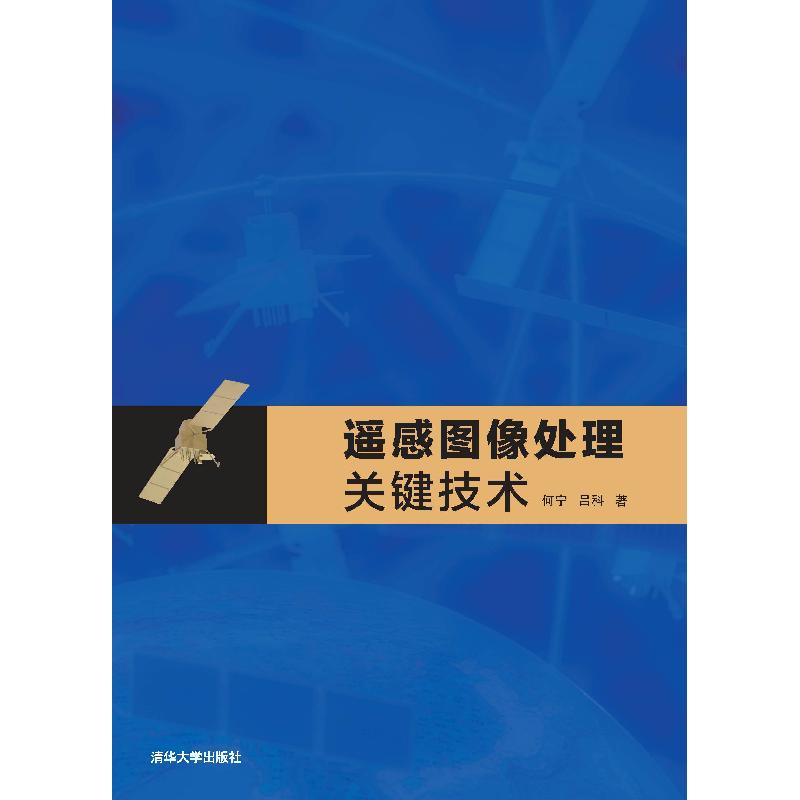 正版新书]家天下的故事:从三皇五帝到东汉开国滕晨978730814836
