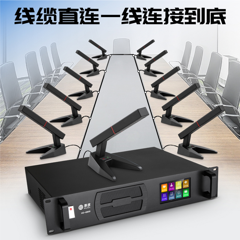 惠度(HuiDu)HD-6800有线手拉手会议麦克风视频跟踪智能抗干扰展厅工程电容方管话筒一拖八高清大图