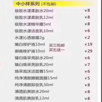 SYRINX希芸鲨烷精纯美容油面部修护精华滋润软化角质提亮肤色通用各种肤质女式专用旅行装小样0.5ML