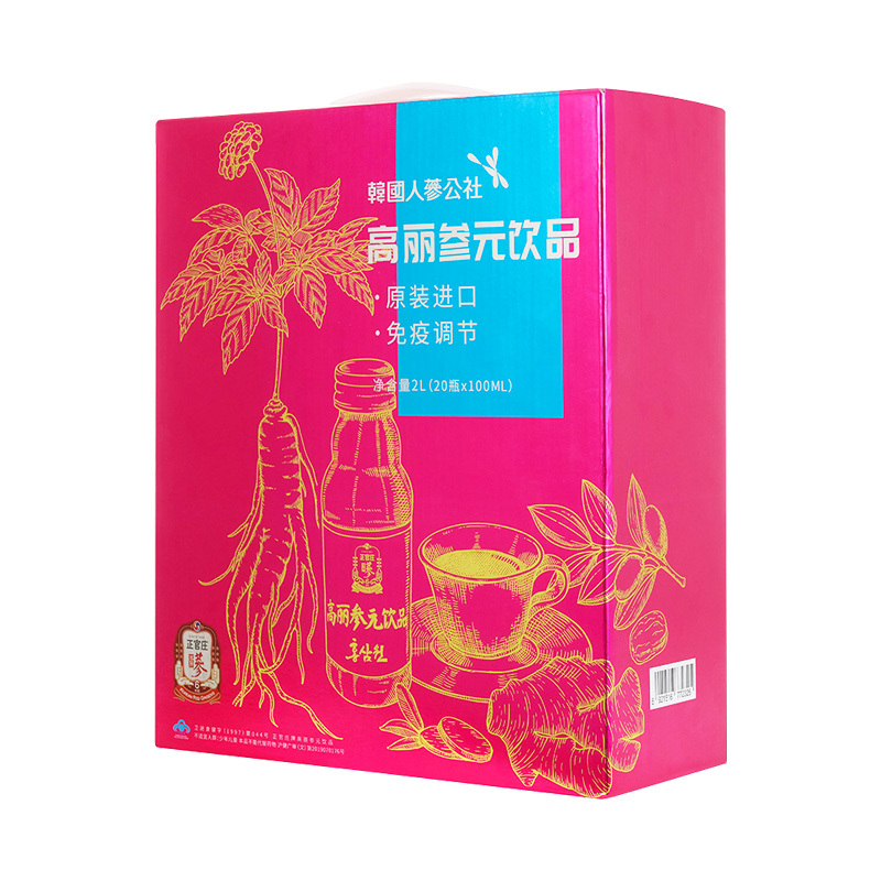 正官庄高丽人参元保健饮品100ml*20瓶礼盒装 免疫调节 温和滋补
