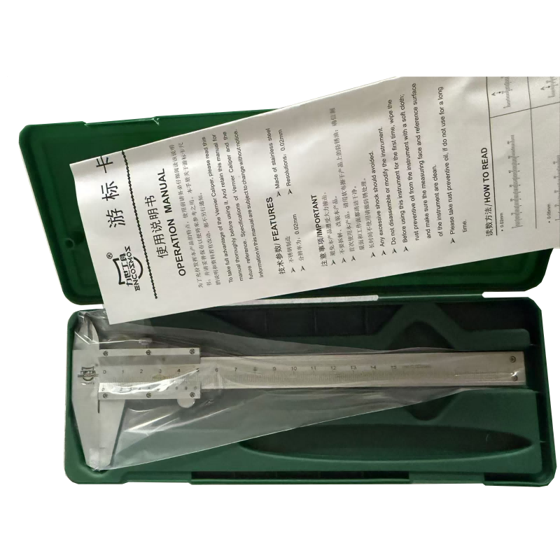 力世工具 游标卡尺 0-300 把高清大图