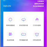 华凌出品 WAHIN 电热水器 迷你小体积家用 速热储水式家用卫生间洗澡40L 安全速热高颜值 F4021-Y1曙光