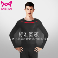 猫人自发热保暖内衣男女士黑科技发热丝超薄德绒秋衣秋裤套装