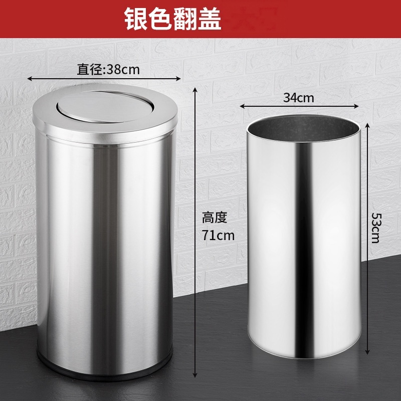 凡礼格不锈钢垃圾桶 翻盖垃圾桶38*71cm