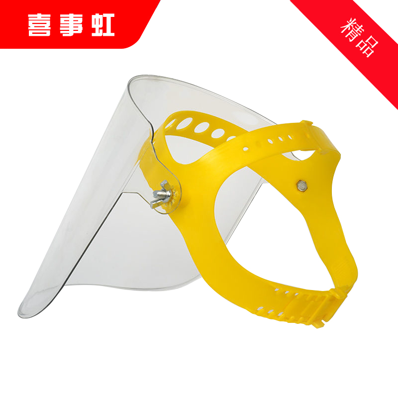 喜事虹 PC防护面罩 头戴式面罩 21.5*20cm 件高清大图