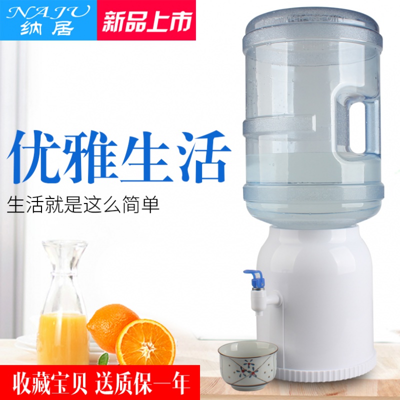 家柏饰(CORATED)简易饮水机台式家用小型迷你压水器按压器桶装水抽水器手压式支架 经典款饮水器另送2个水龙头高清大图