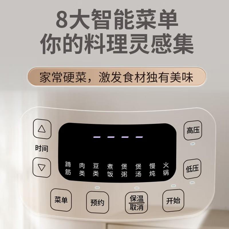 亚摩斯(AMOS) 4升钛电压力锅AS-YDG408T高清大图