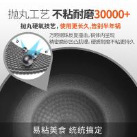 炊大皇不粘锅电磁炉燃气灶煤气灶家用专用适用崔大煌不沾炒菜炒锅 灰色