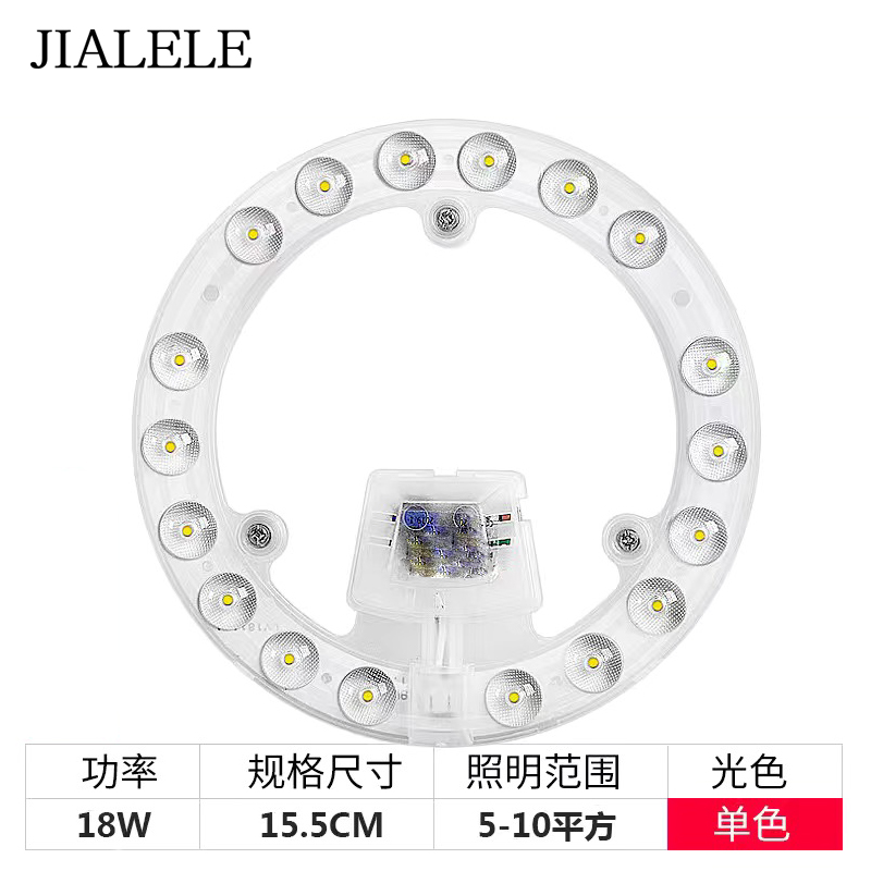 JIALELE LED灯芯高清大图