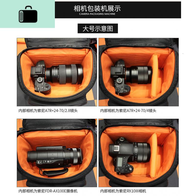 索尼摄像机DV包FDR-AX33/40/60 AX700E AX100E CX900E单肩相机包NEW LAKE_115