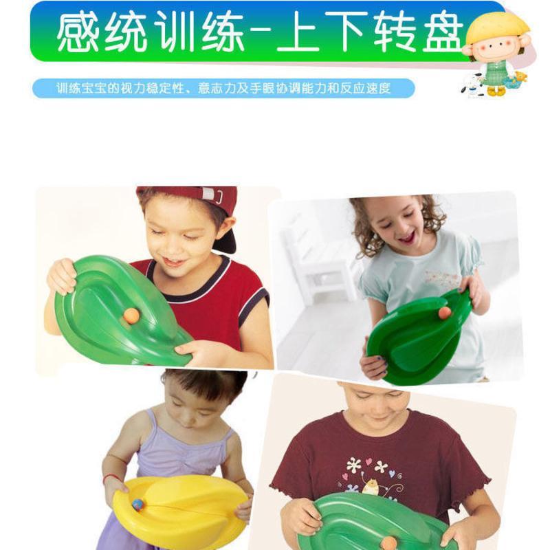 上下转盘幼儿园感统训练器材教具儿童专注力注意力手眼协调性玩具 上下转盘红色+送5小球