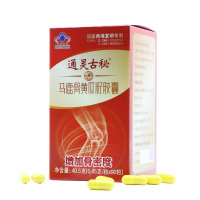 蓝之灵 马鹿骨黄瓜籽胶囊90粒 增加骨密度 适合中老年人 买2发3 可搭配钙片氨糖冬虫夏草