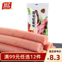 【满99元任选12件】双汇大肉块火腿肠240g单包即食特制香肠厨房炒菜推荐休闲零食