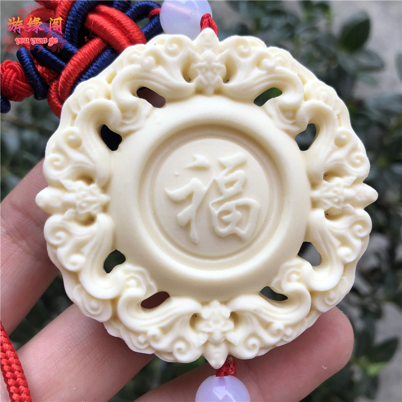 镂空福车挂 象牙果中国结福牌荷花莲花汽车挂件三不和尚佛手后视镜保平安吊坠