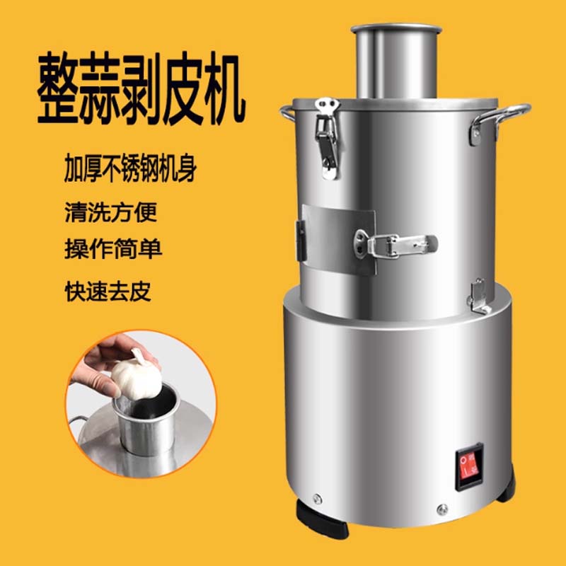 整蒜脱皮机 240MM*240MM*480MM,电机功率200W高清大图