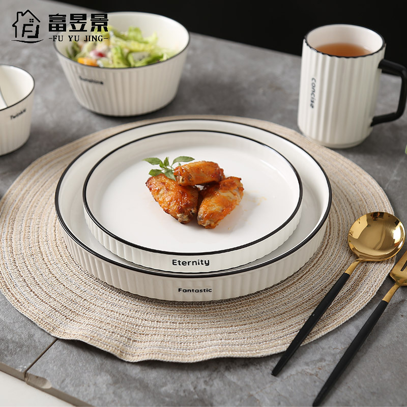 富昱景 景德镇陶瓷家用碗餐具碗喝汤吃饭碗套装网红北欧简约4.5英寸饭碗 5个装