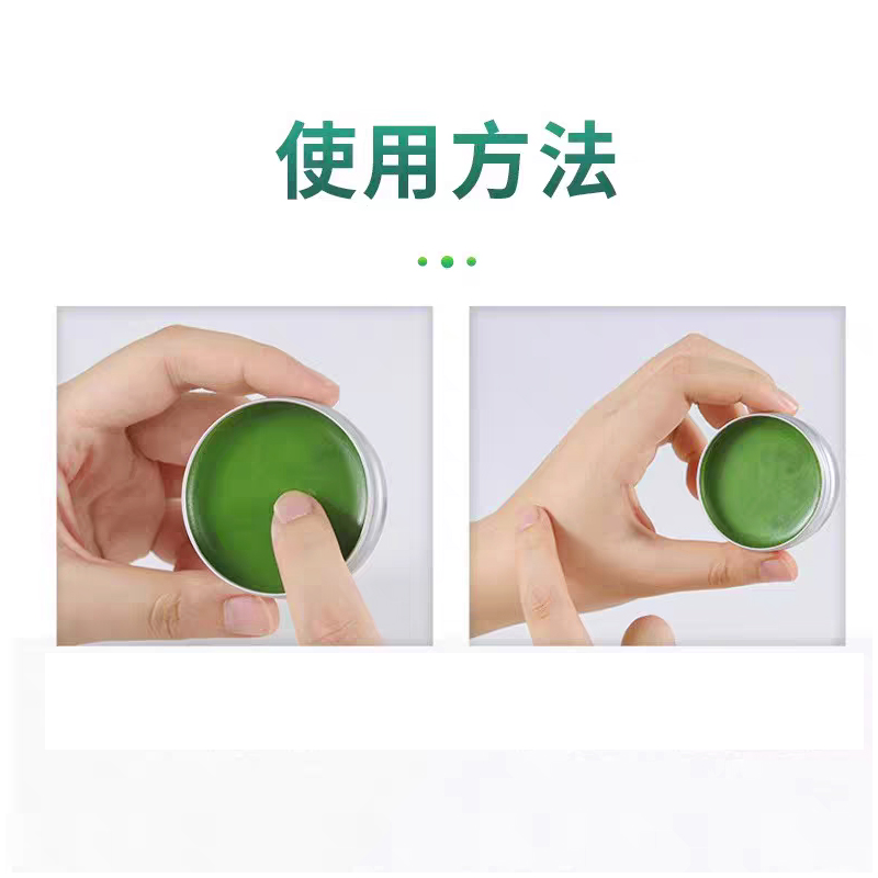 威立世Wallesh 青草膏17g高清大图