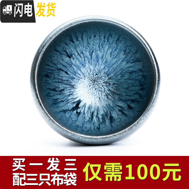 三维工匠 建盏茶杯原矿铁胎油滴鹧鸪斑茶盏功夫茶具主人杯单杯品茗杯 油滴对杯(送盏袋)