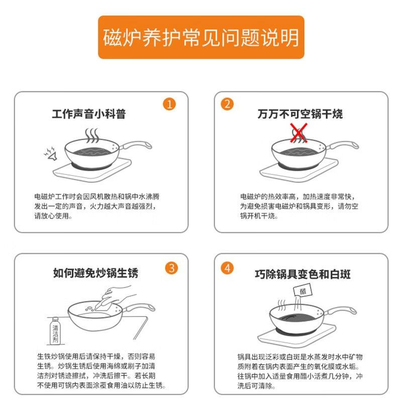 九阳电磁炉家用多功能一键超大火触控式精准控温定时电磁加热电磁灶 C21-LCJ851(汤锅+炒锅)高清大图
