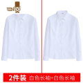 YANXU春季DK日系长袖衬衫男士时尚潮流百搭帅气学院风休闲情侣白色衬帅 L 2件69白色长袖+白色长袖