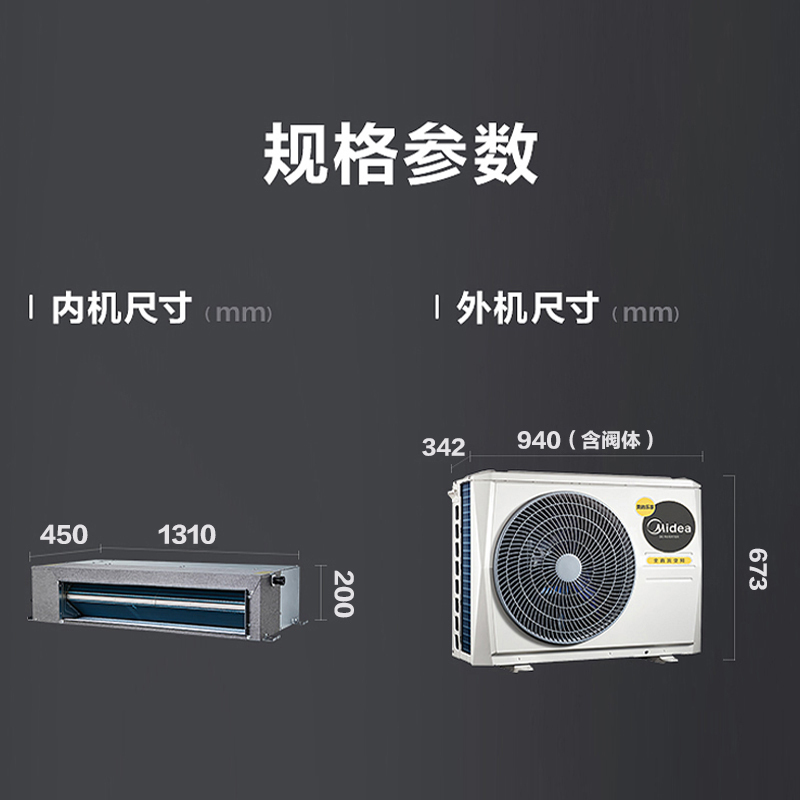美的卧式风机盘管FP-102WA-Y3-G30模块含安装调试及配套辅材