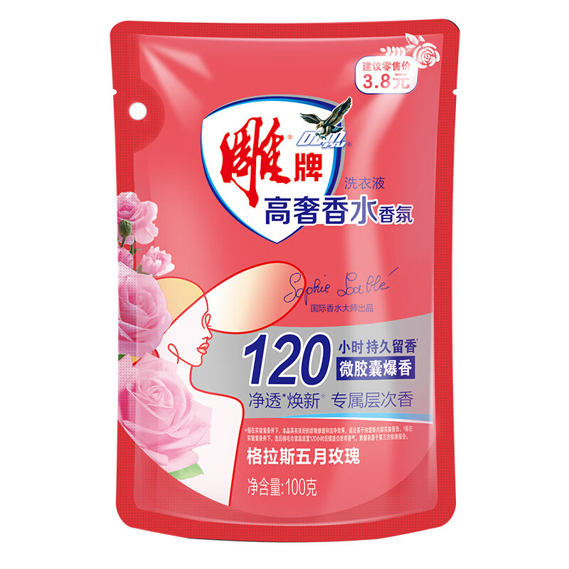 雕牌洗衣液除菌持久留香强效去污洗衣液格拉斯五月玫瑰100g