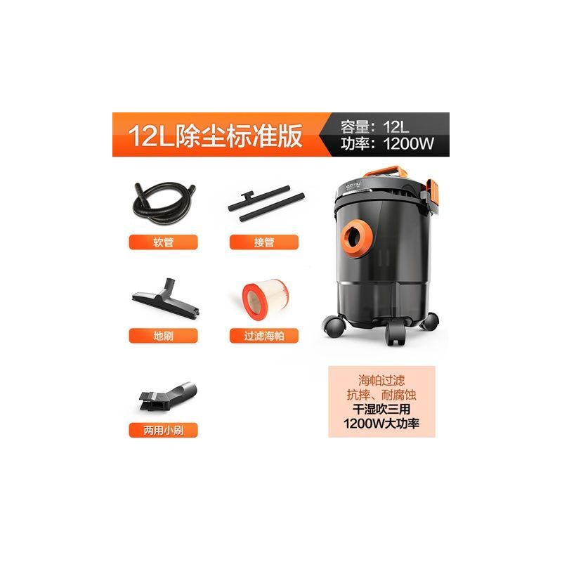 吸尘器家用小型强力大功率手持式地毯静音干湿吹桶式吸尘机|标配 塑料桶特价款