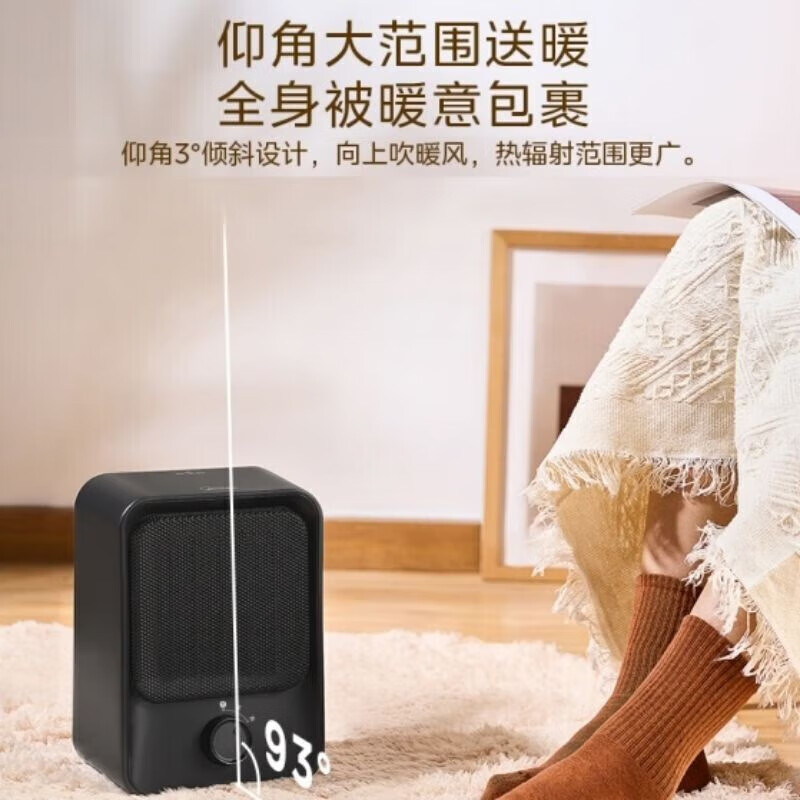 美的(Midea) NFU-T 取暖-暖风机