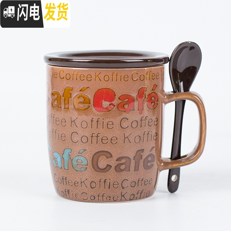 三维工匠创意陶瓷杯带盖勺马克喝水杯子潮流男女情侣家用个性牛奶咖啡茶杯马克杯