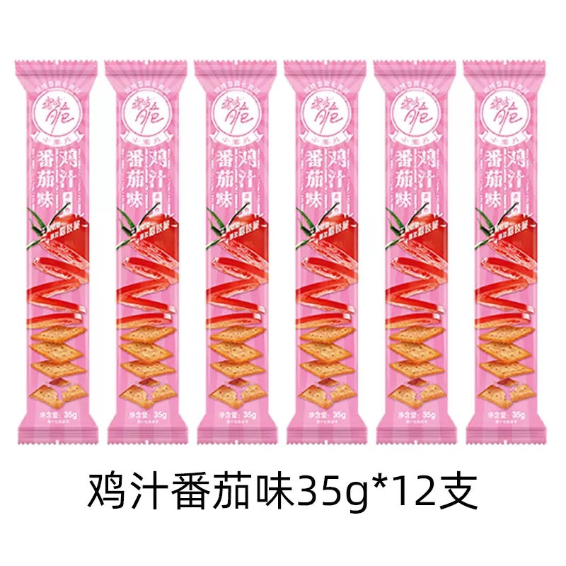 洽洽咔吱脆35g*12支 鸡汁番茄味 非油炸烘焙工艺 薯香浓郁 脆不可挡 休闲零食
