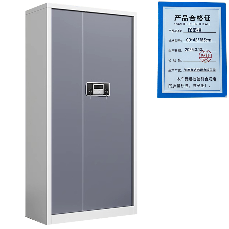 芙瑞塔保密柜90*42*185cm台高清大图