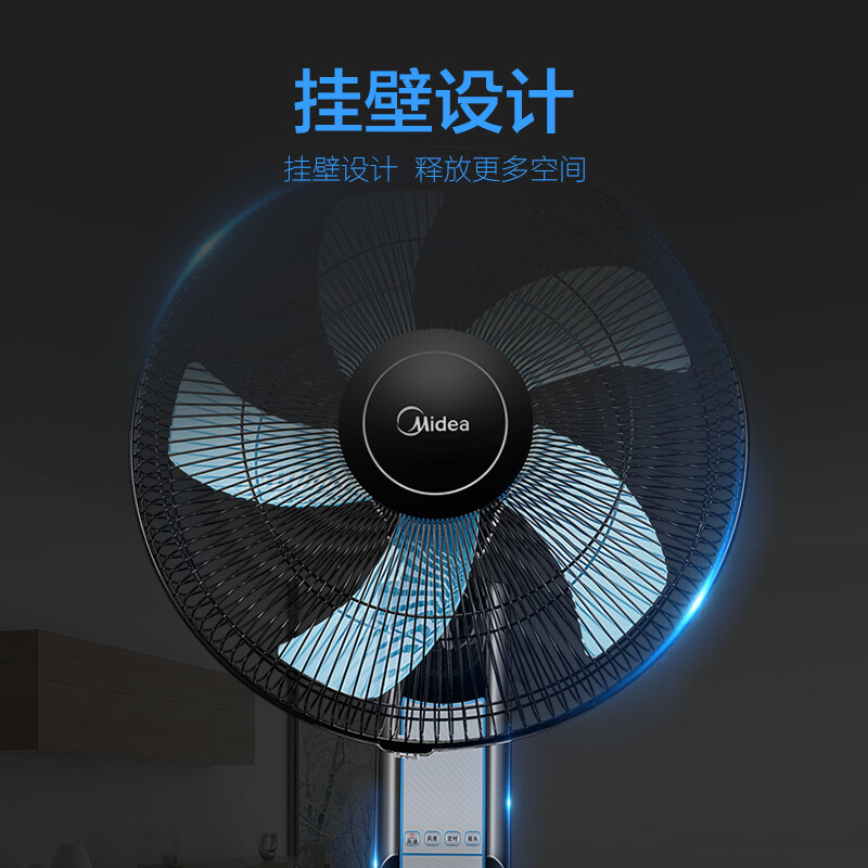 美的 壁扇餐厅墙壁挂扇FB-40-3五叶机械高清大图