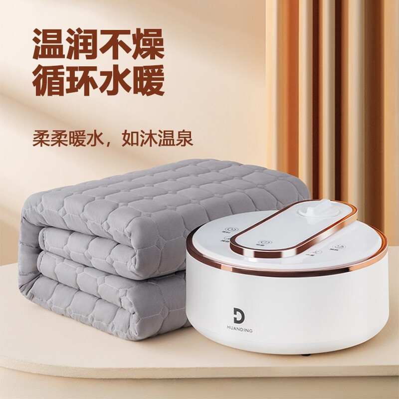 环鼎水暖毯电热毯双人电褥子家用安全无辐射家用水循环炕水热毯床垫