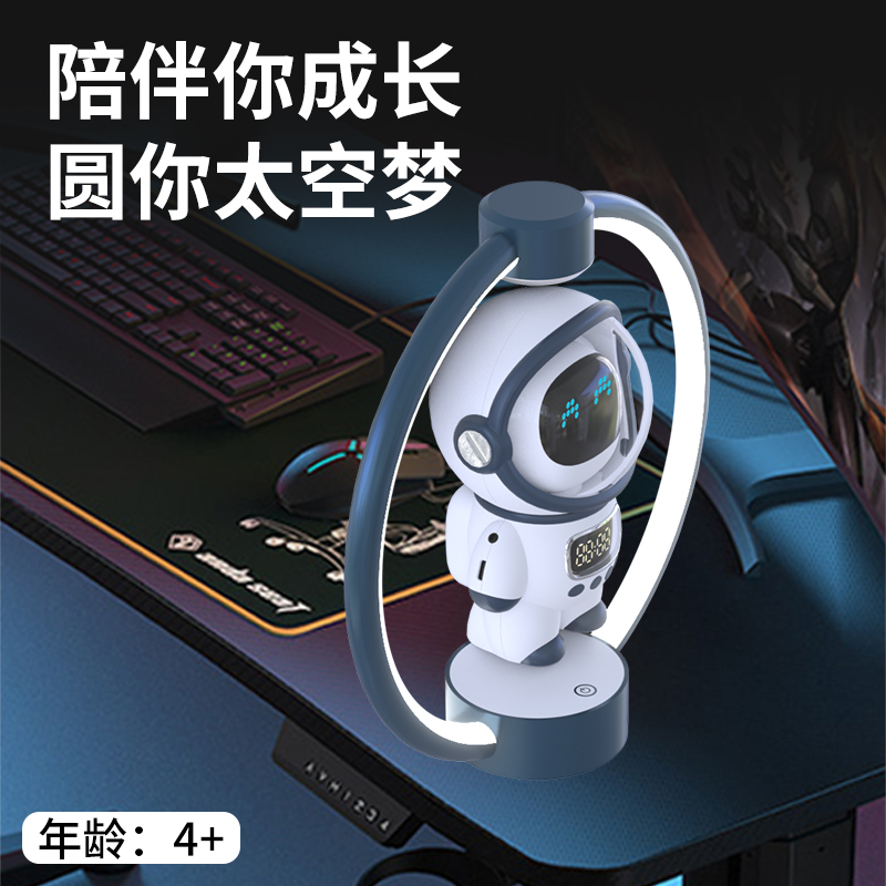 蓝朗宇航员磁悬浮智能AI蓝牙音箱太空人智能音响氛围灯生日礼物高清大图