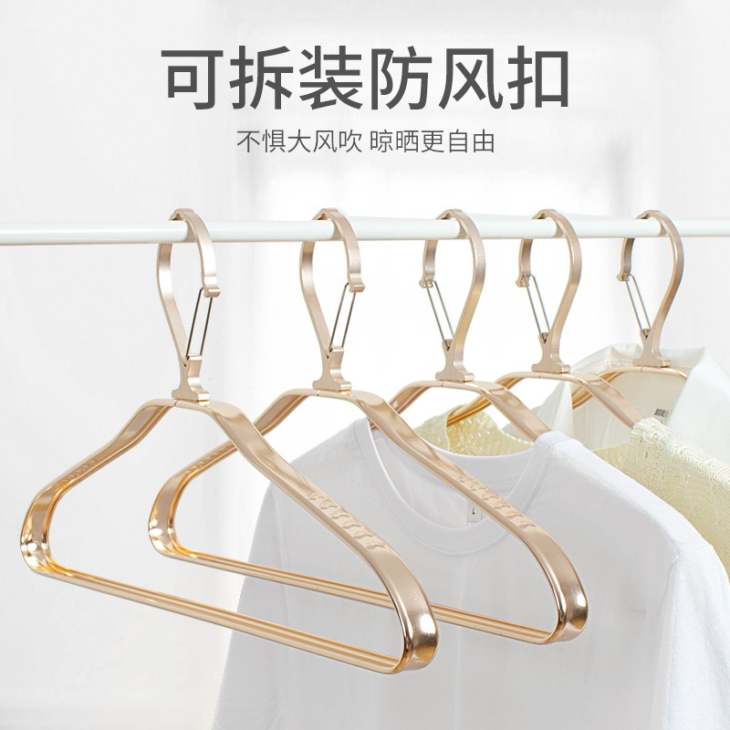 防风衣架家用太空铝合金晾衣架子晒衣架加厚无痕挂衣服架衣撑 三维工匠高清大图