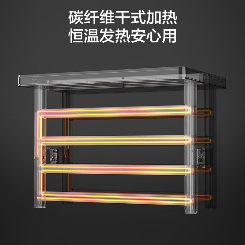 九牧（JOMOO）电热毛巾架家用卫生间碳纤维速热烘干铝合金置物毛巾架9340010-P2-1高清大图